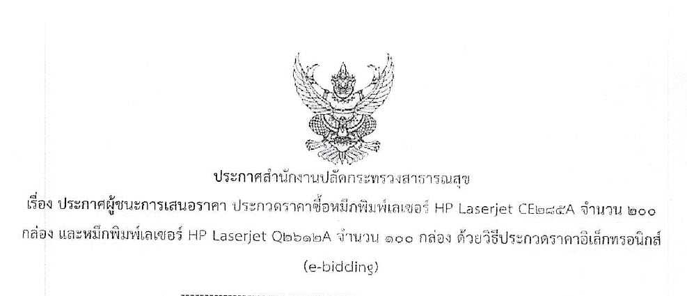 http://www.bcnr.ac.th/